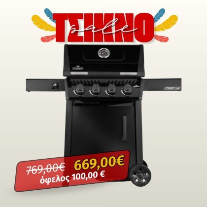 Napoleon Freestyle 425 Black Gas Grill NEW